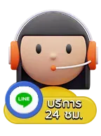 สล็อต fun88